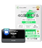 Amazon.co.jp: RoamWiFi R10 ポケットWiFi, 最大150Mbps, 10台同時接続